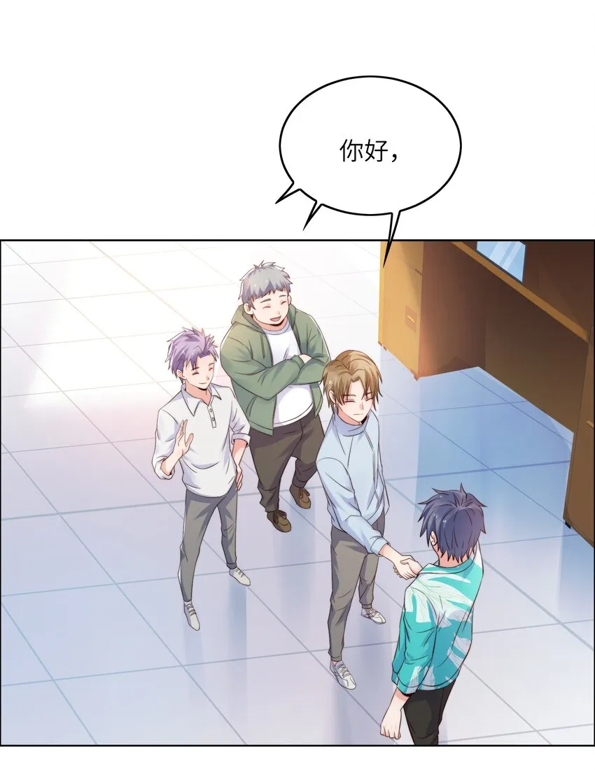 018 谁是老大？ 第12页