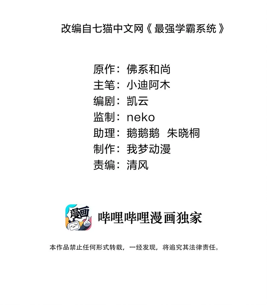 017 排面 第2页
