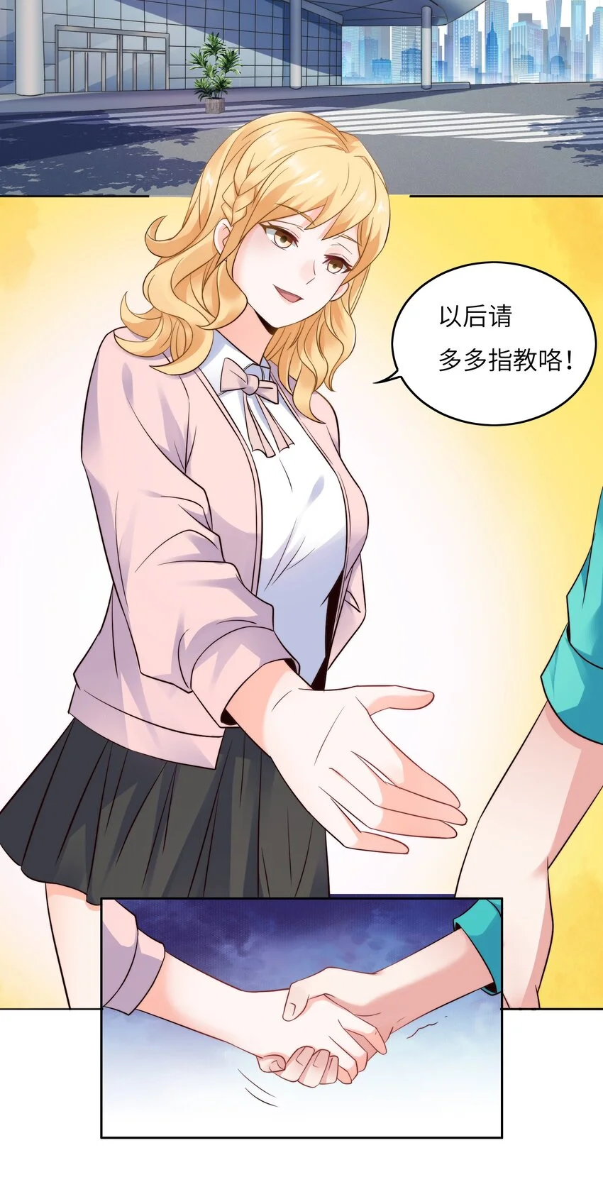 017 排面 第4页