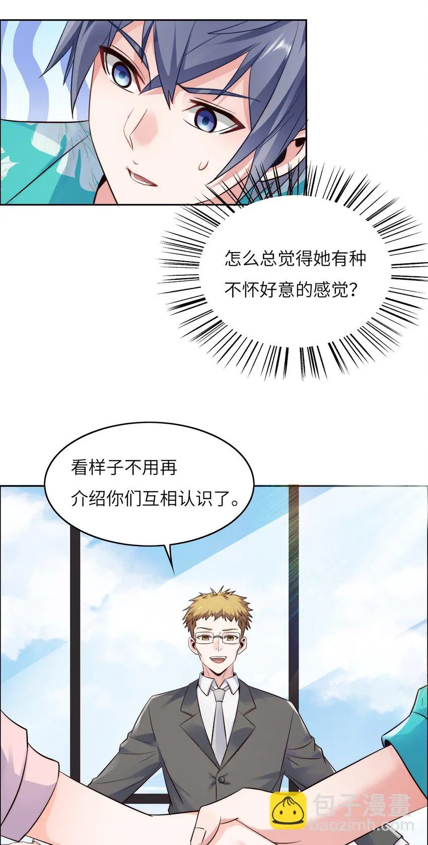 017 排面 第6页
