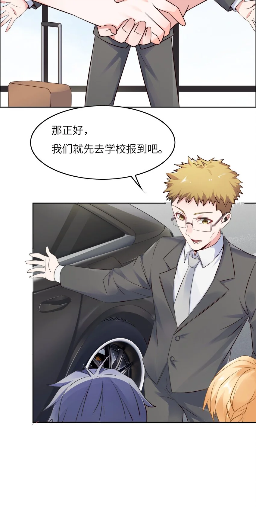 017 排面 第7页