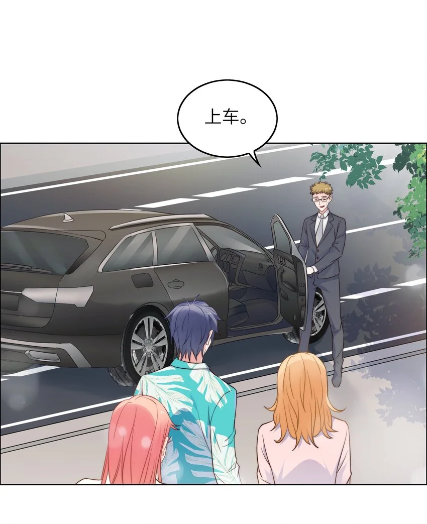 017 排面 第8页