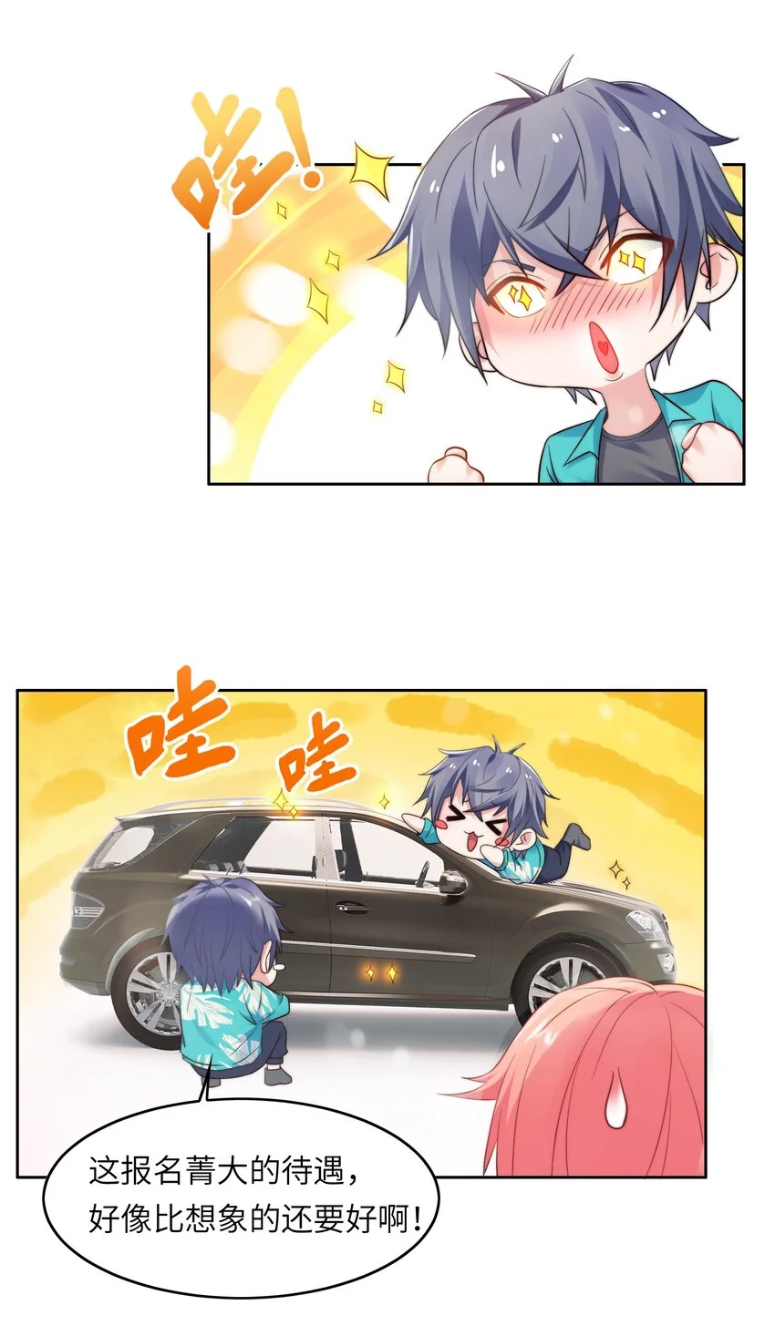 017 排面 第9页