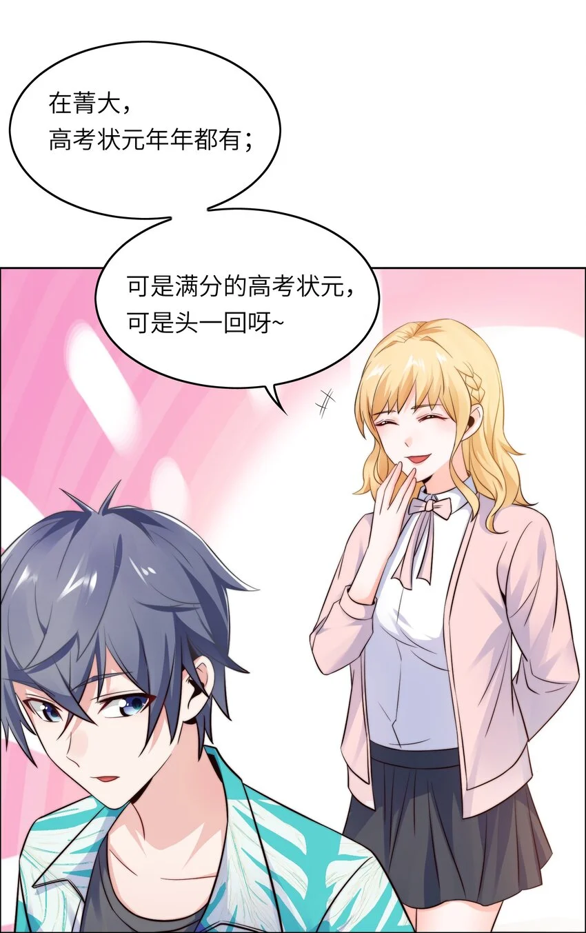 017 排面 第11页