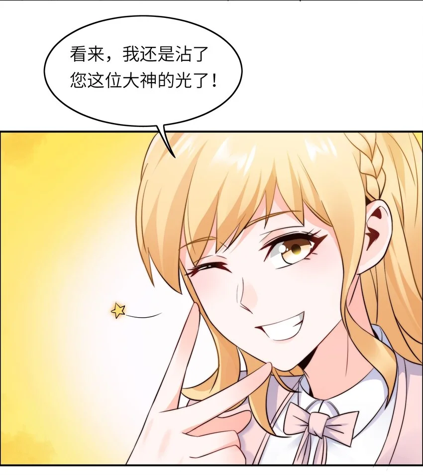017 排面 第12页