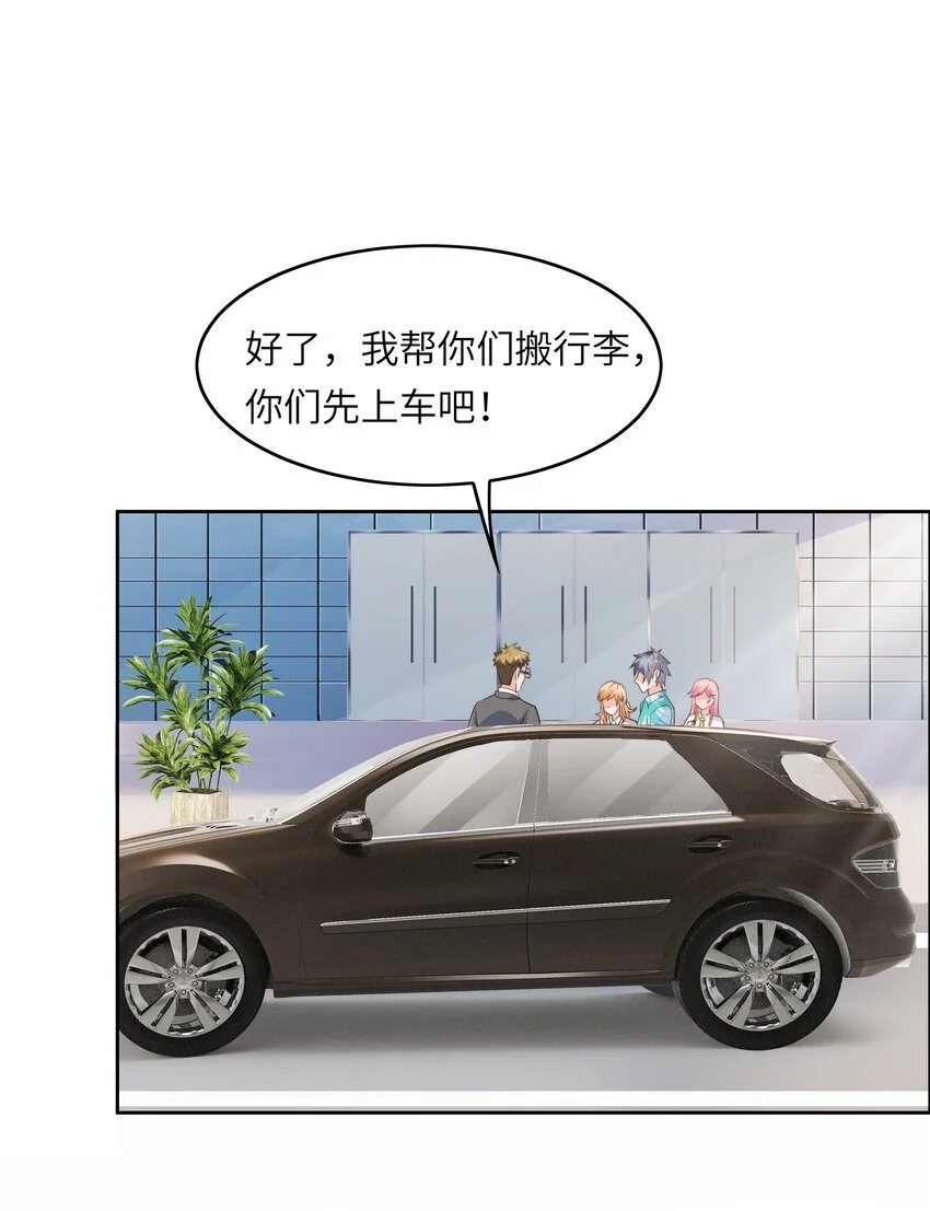 017 排面 第14页