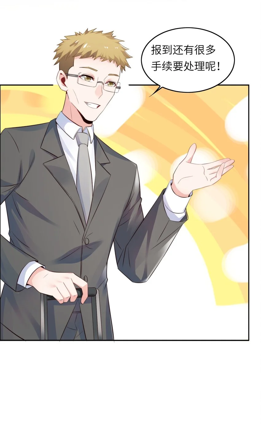 017 排面 第15页