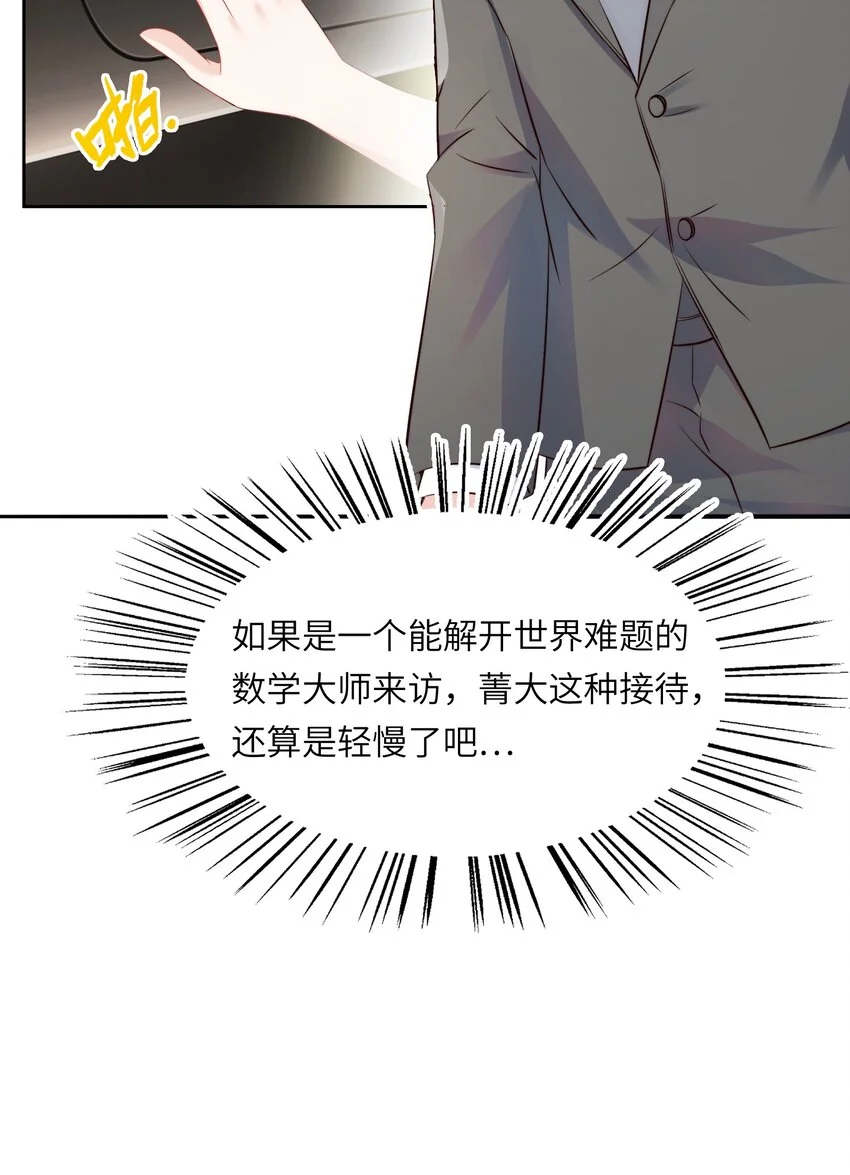 017 排面 第19页