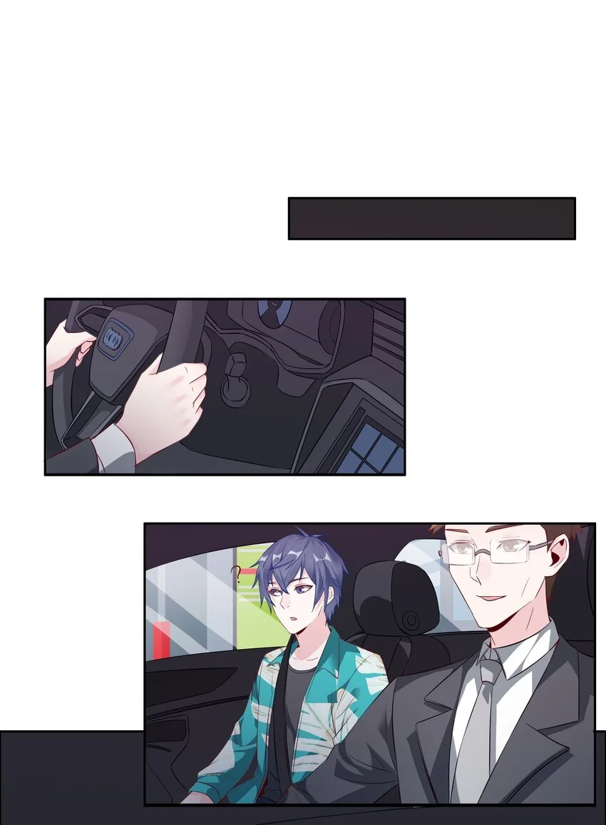 017 排面 第20页