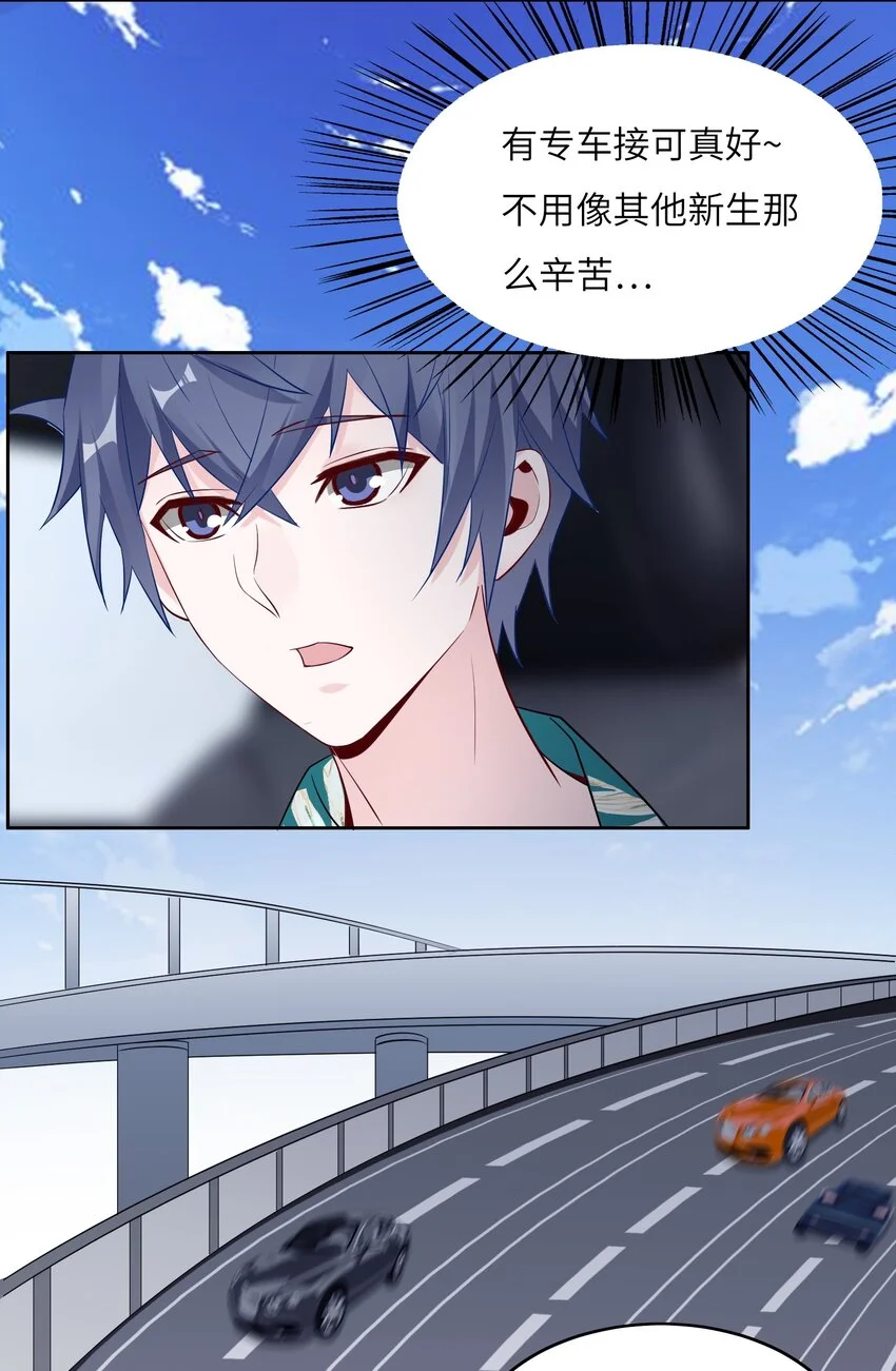 017 排面 第22页
