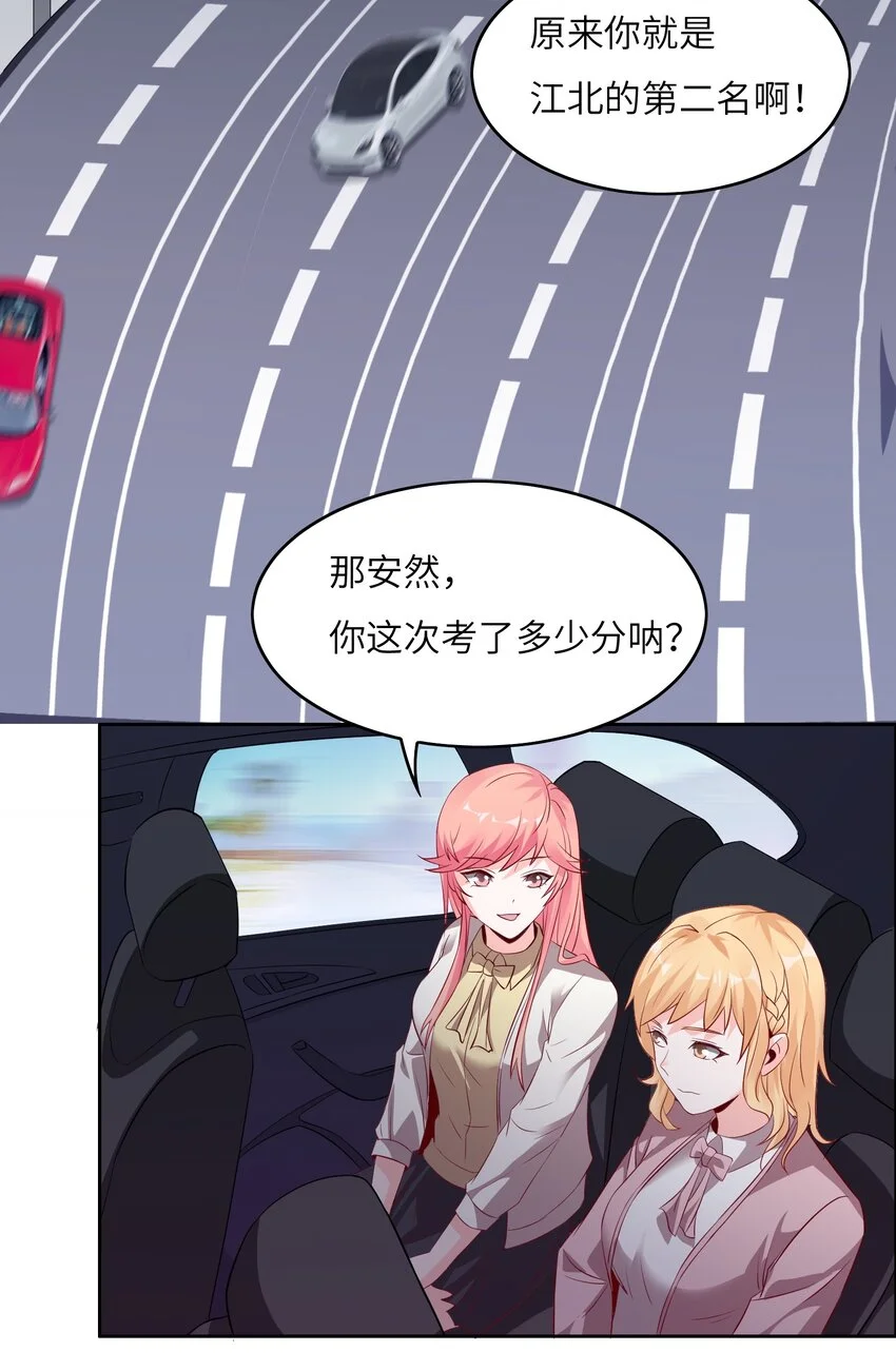 017 排面 第23页