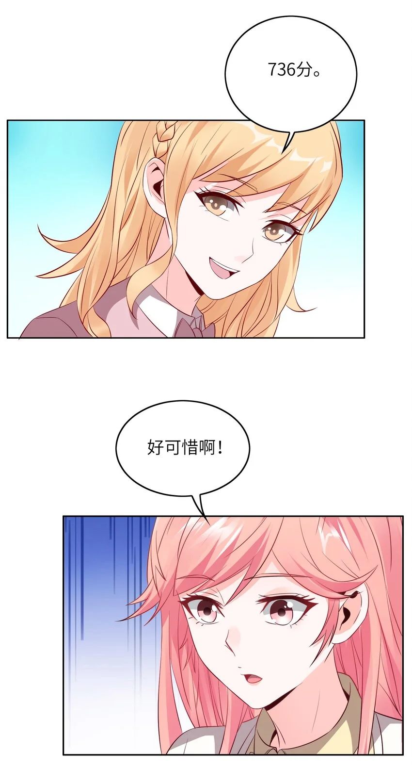 017 排面 第24页