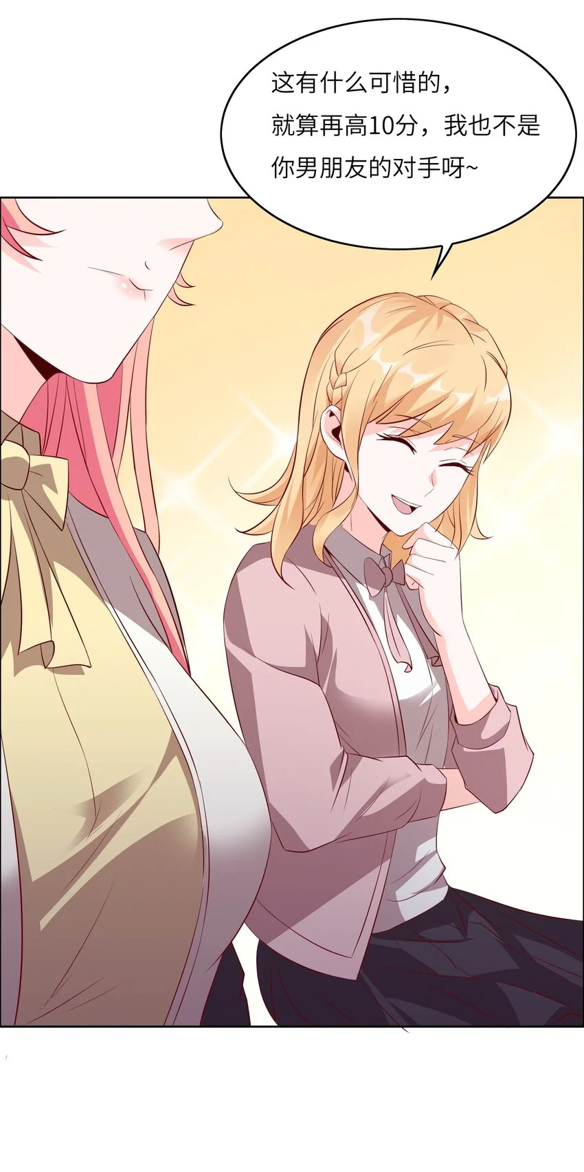017 排面 第25页