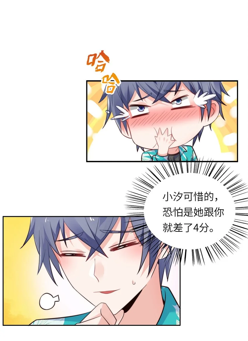 017 排面 第26页