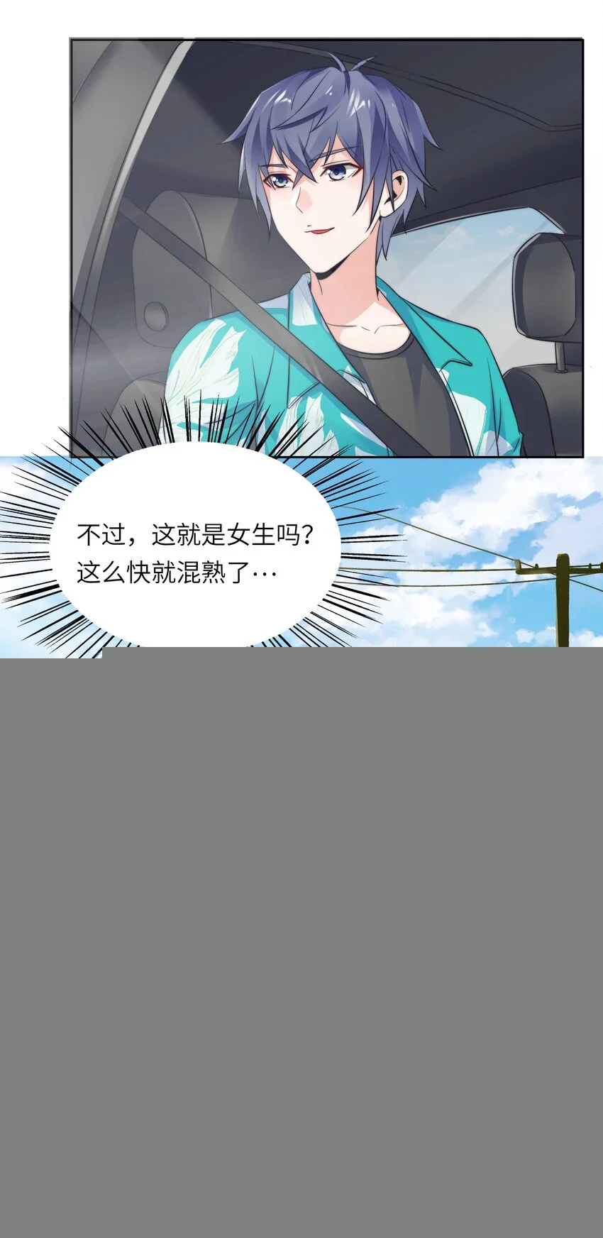 017 排面 第27页