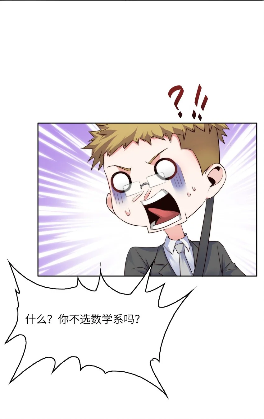 017 排面 第30页