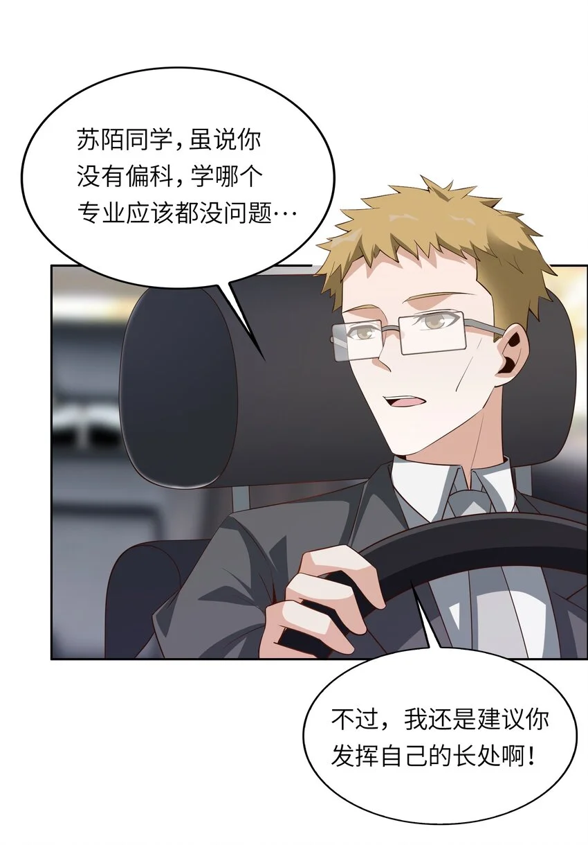 017 排面 第31页
