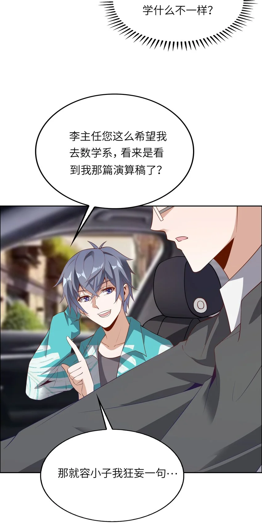 017 排面 第33页