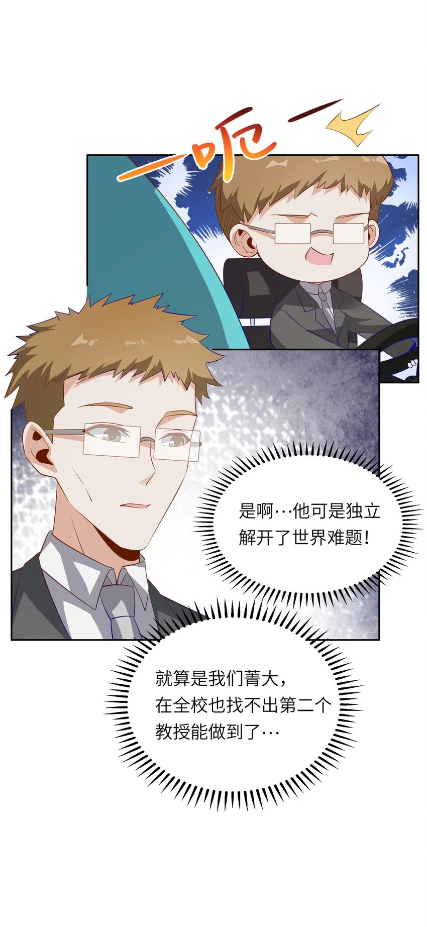 017 排面 第35页