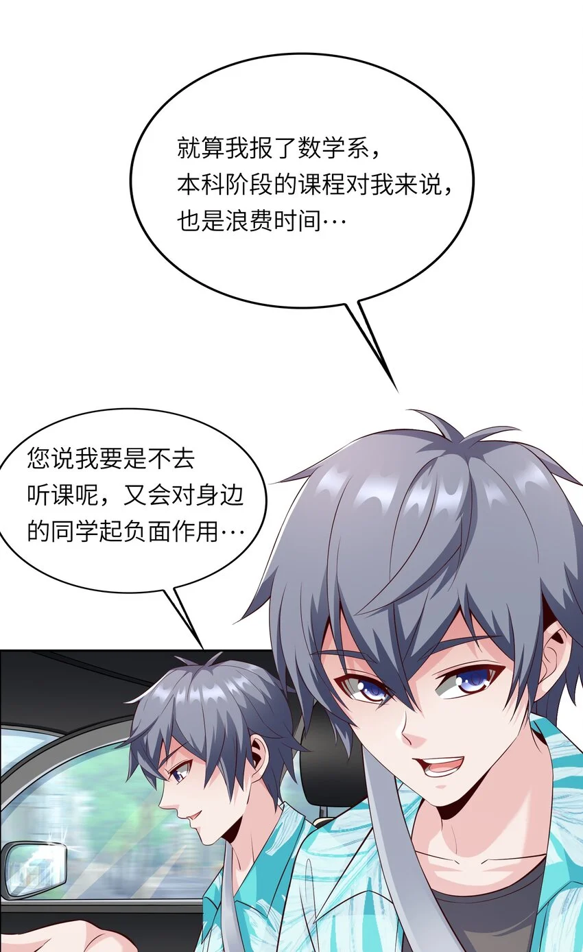 017 排面 第37页