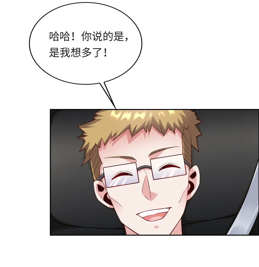 017 排面 第39页