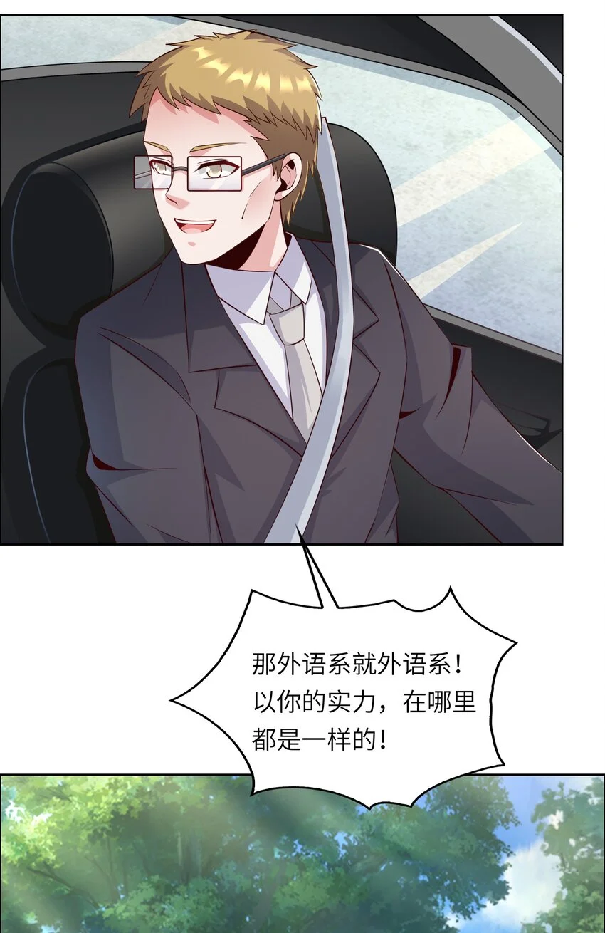 017 排面 第40页