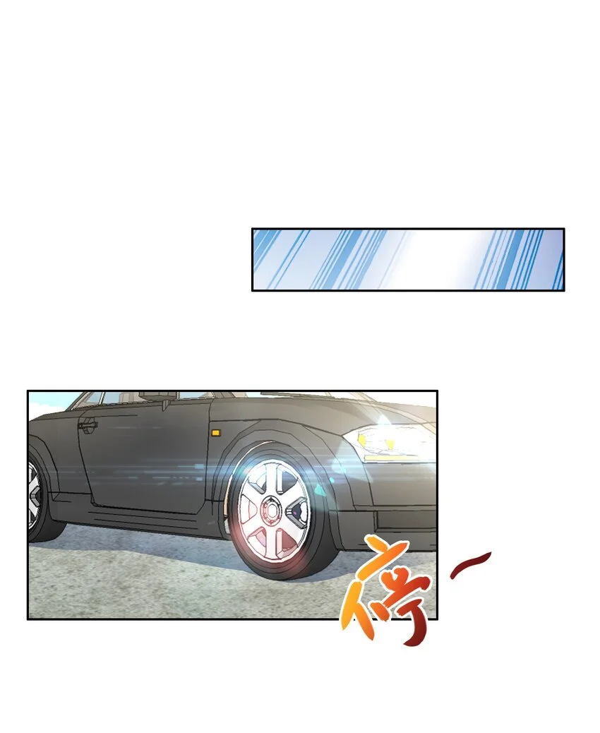 017 排面 第42页