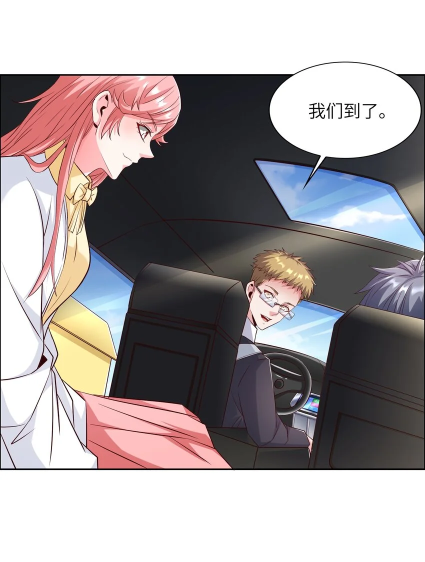 017 排面 第43页