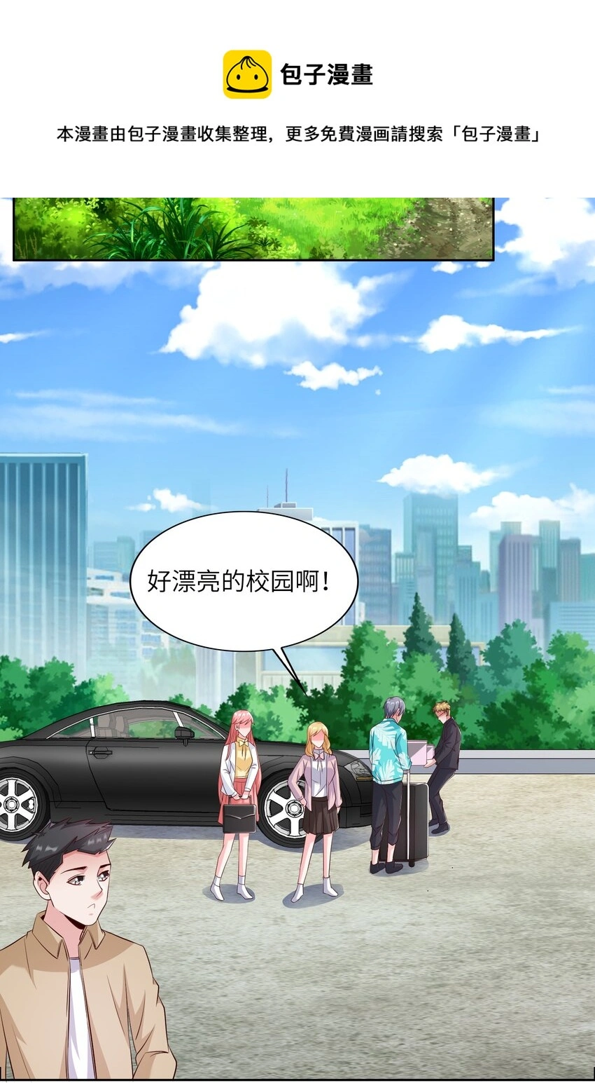 017 排面 第46页
