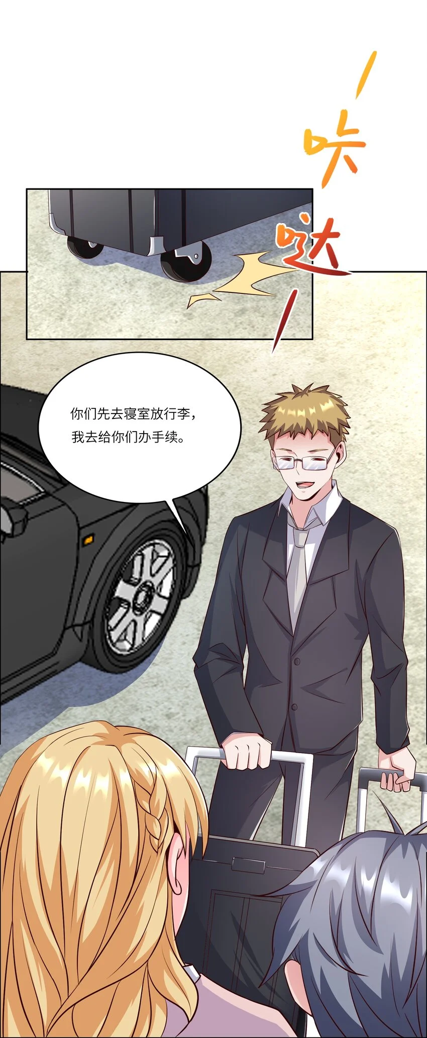 017 排面 第48页
