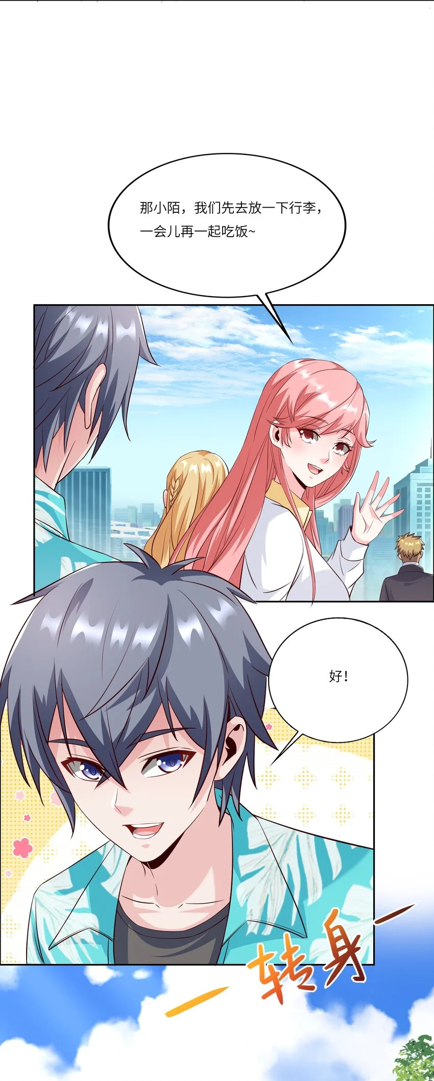 017 排面 第49页