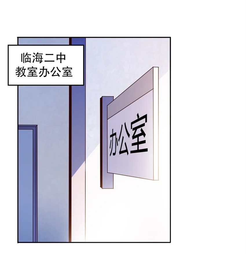 002 哎，就是玩儿~ 第3页