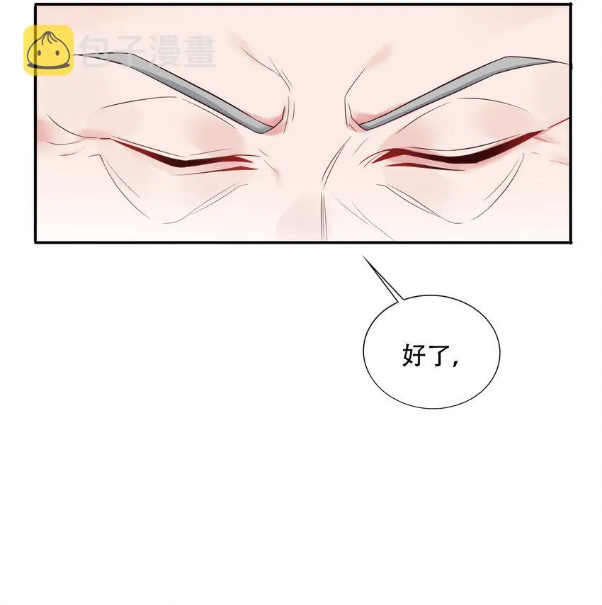 002 哎，就是玩儿~ 第10页