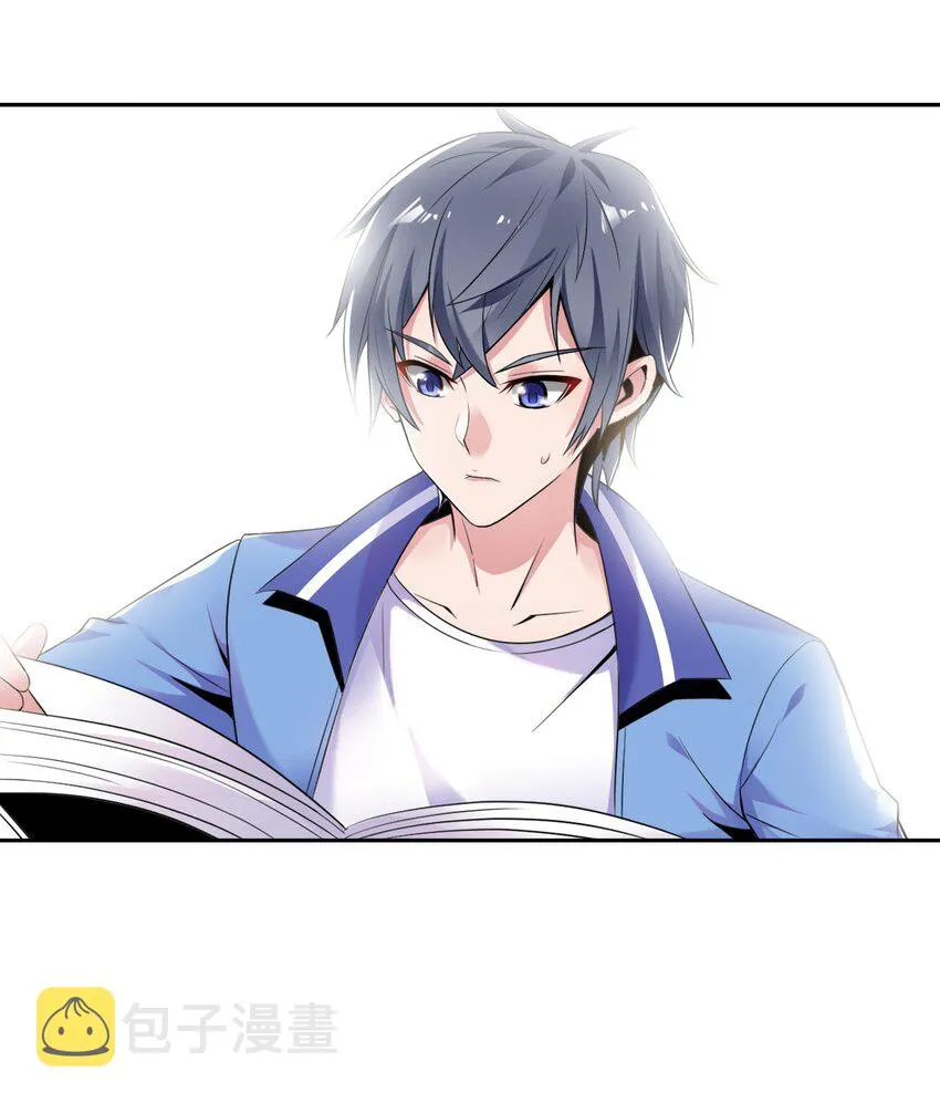 001 学渣，一鸣惊人！ 第37页