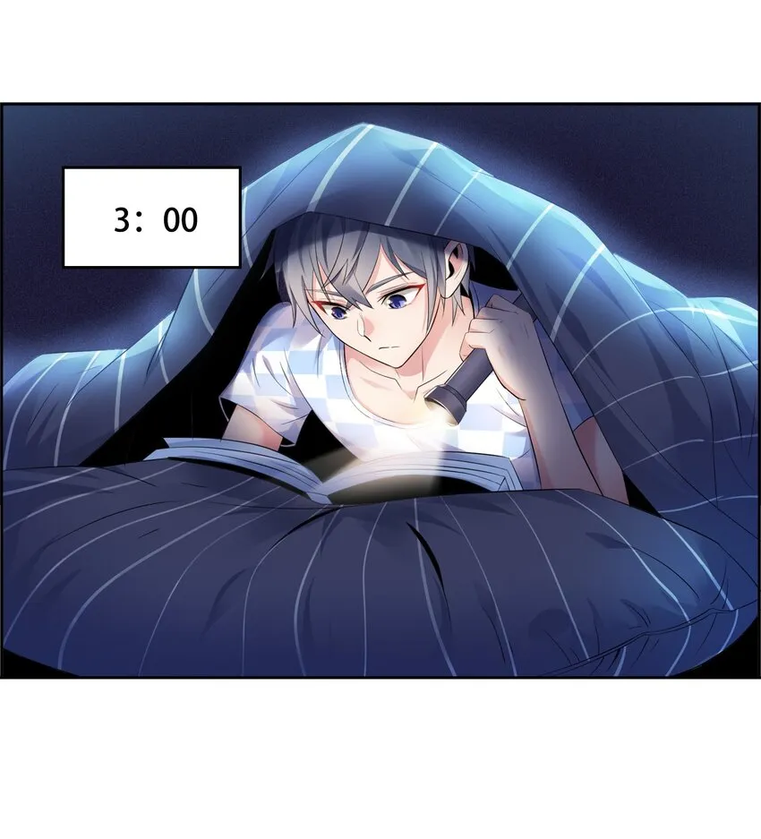 001 学渣，一鸣惊人！ 第51页