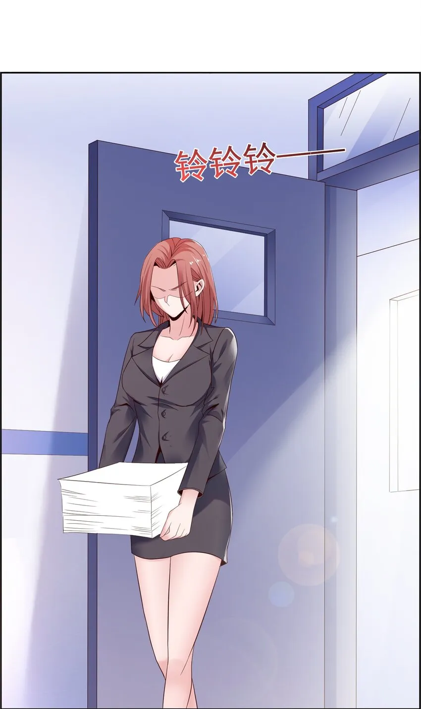 001 学渣，一鸣惊人！ 第76页