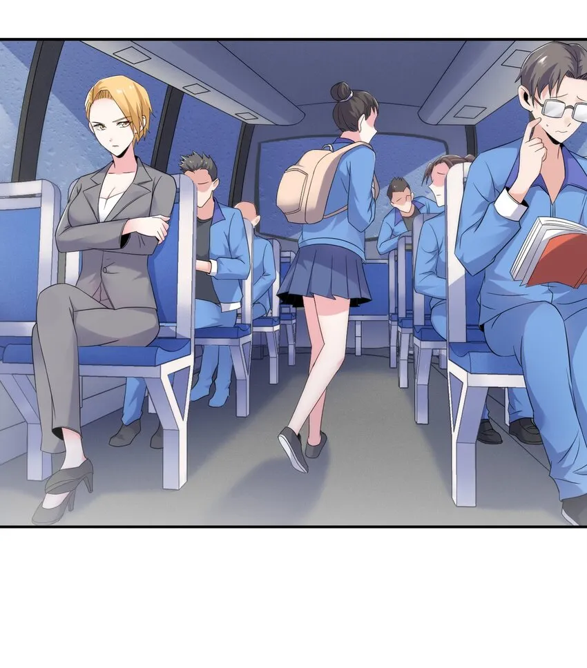 004 别人家的学生 第5页