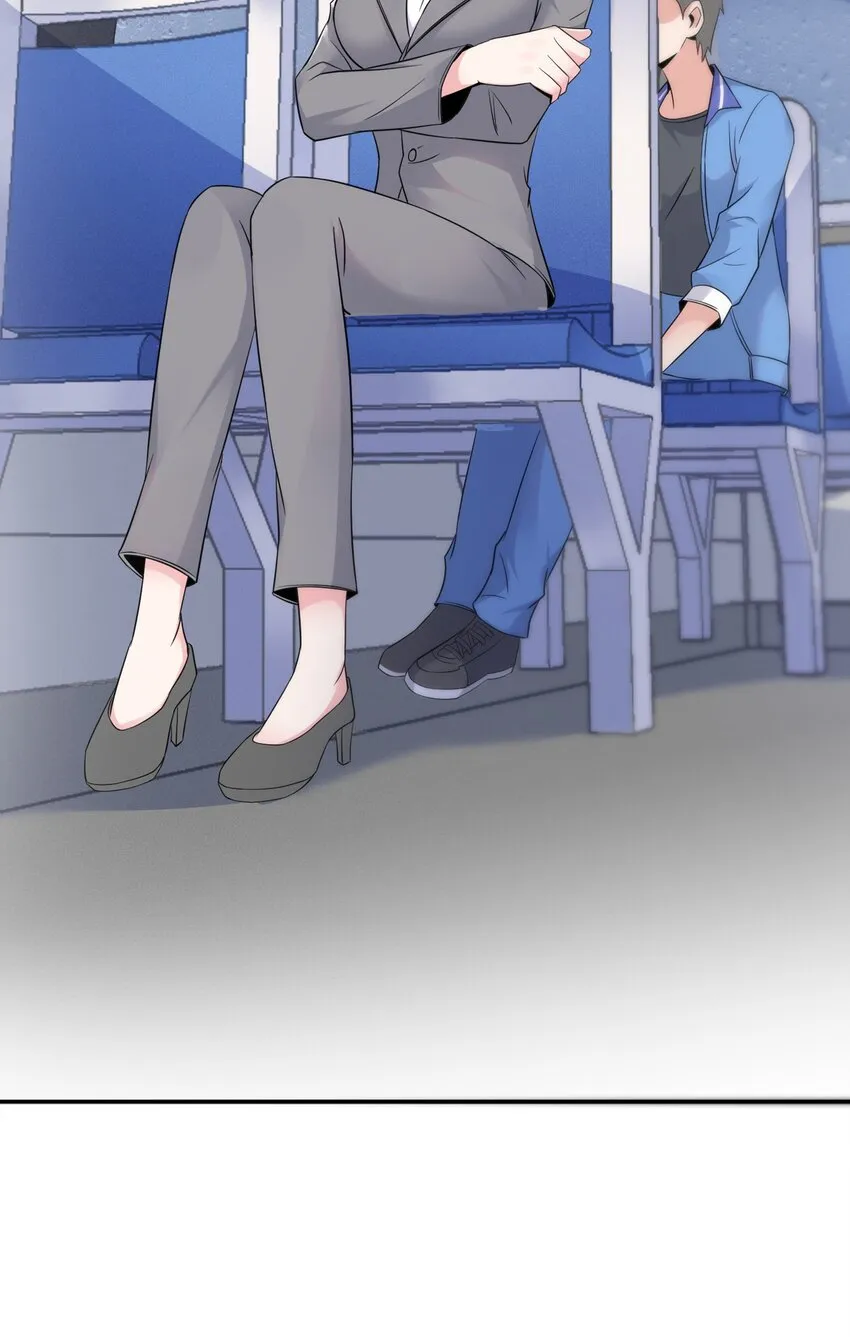 004 别人家的学生 第8页