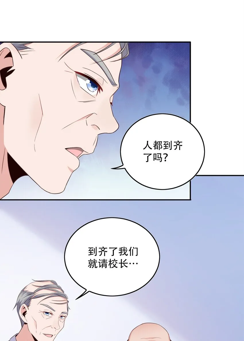 004 别人家的学生 第16页