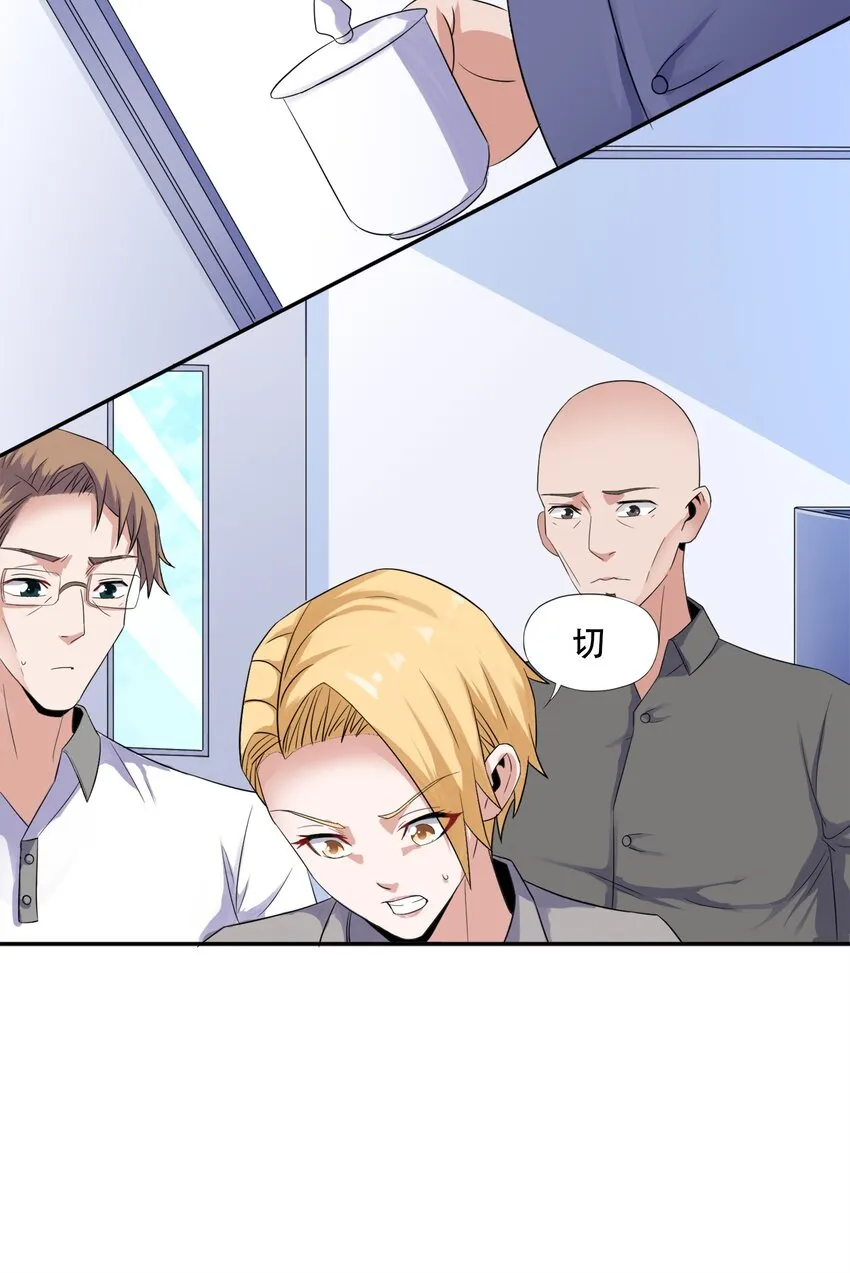 004 别人家的学生 第41页