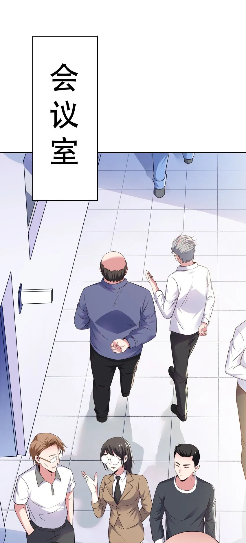 004 别人家的学生 第51页