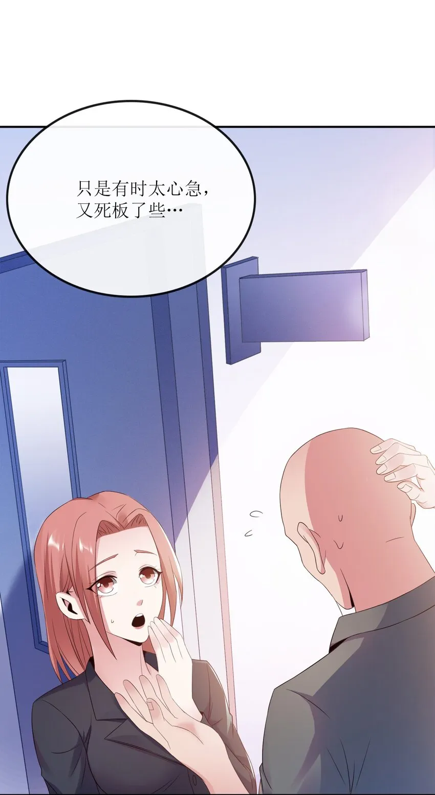 004 别人家的学生 第60页