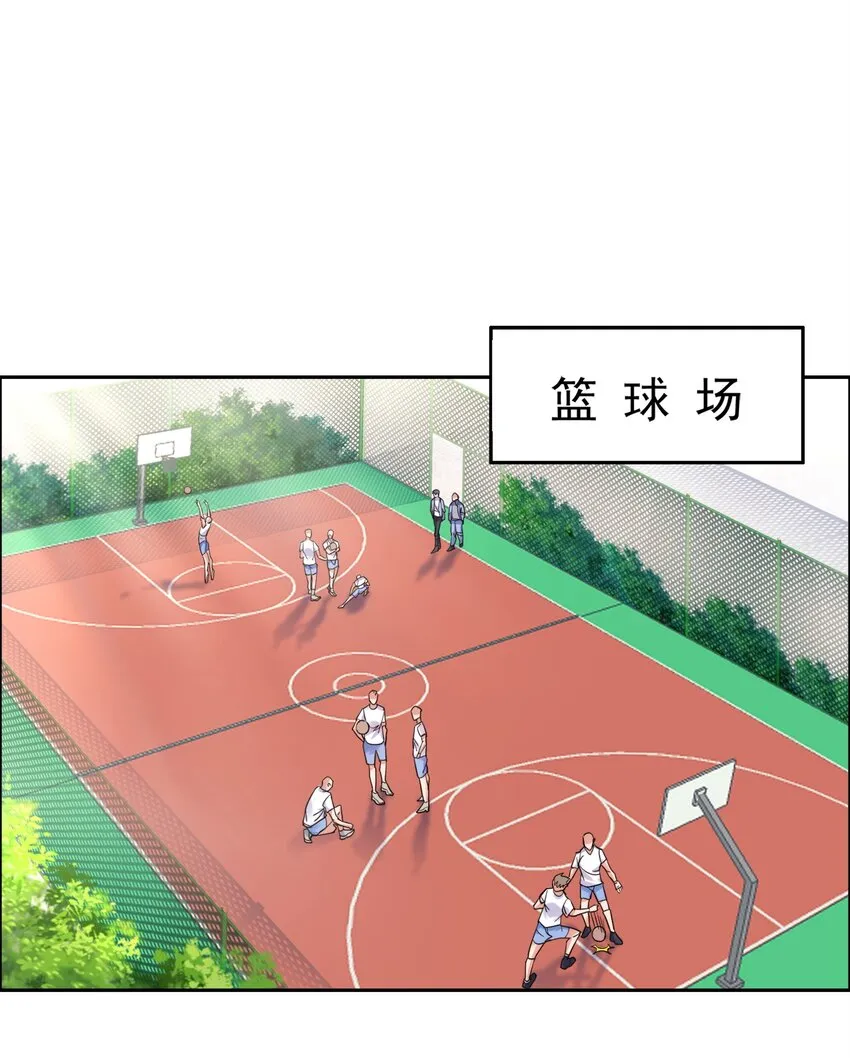 005 跟我比投篮？ 第15页