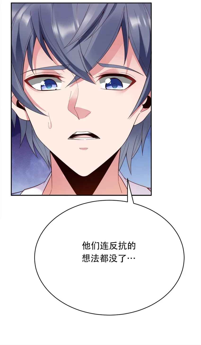 005 跟我比投篮？ 第54页