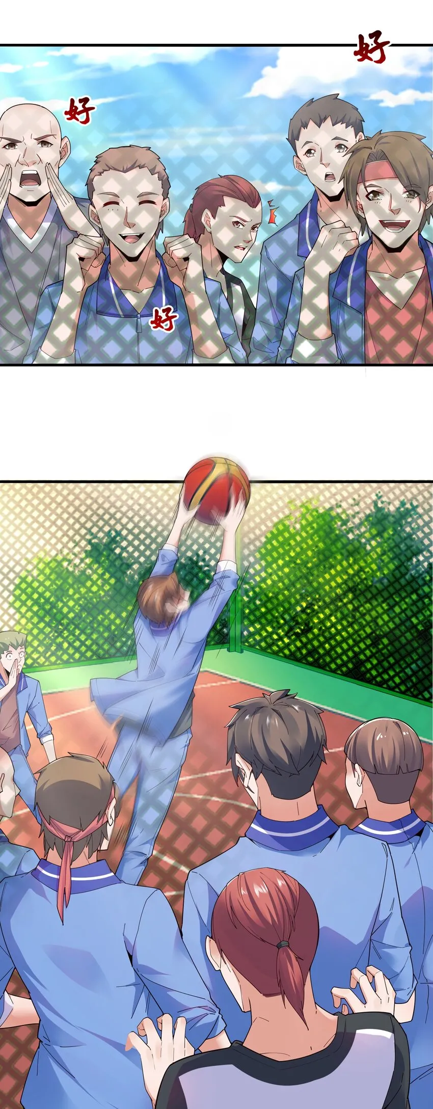 006 这才是球神！ 第4页
