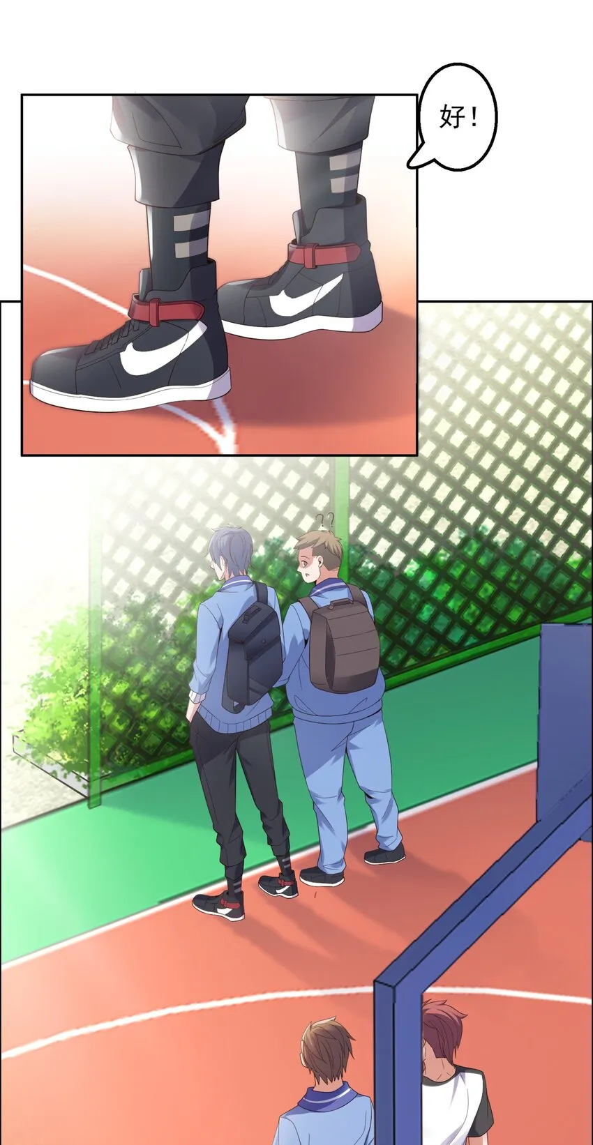 006 这才是球神！ 第25页