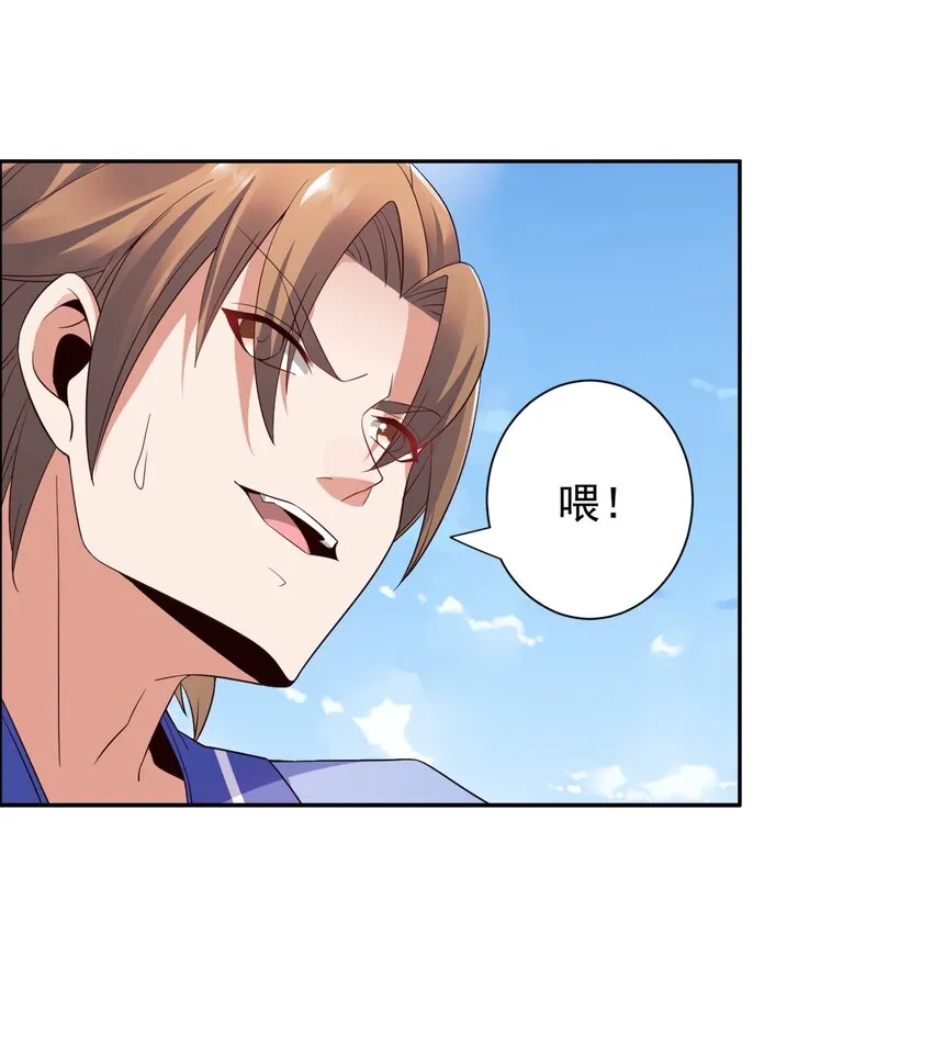 006 这才是球神！ 第40页