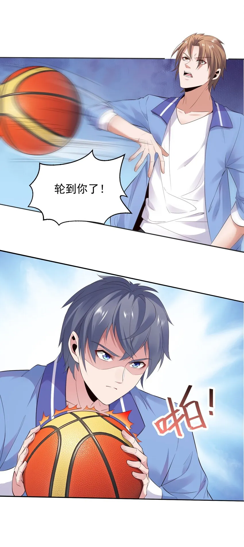 006 这才是球神！ 第41页