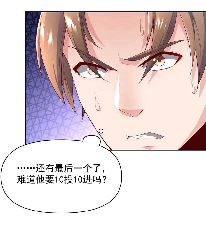 007 凡尔赛现场！ 第4页