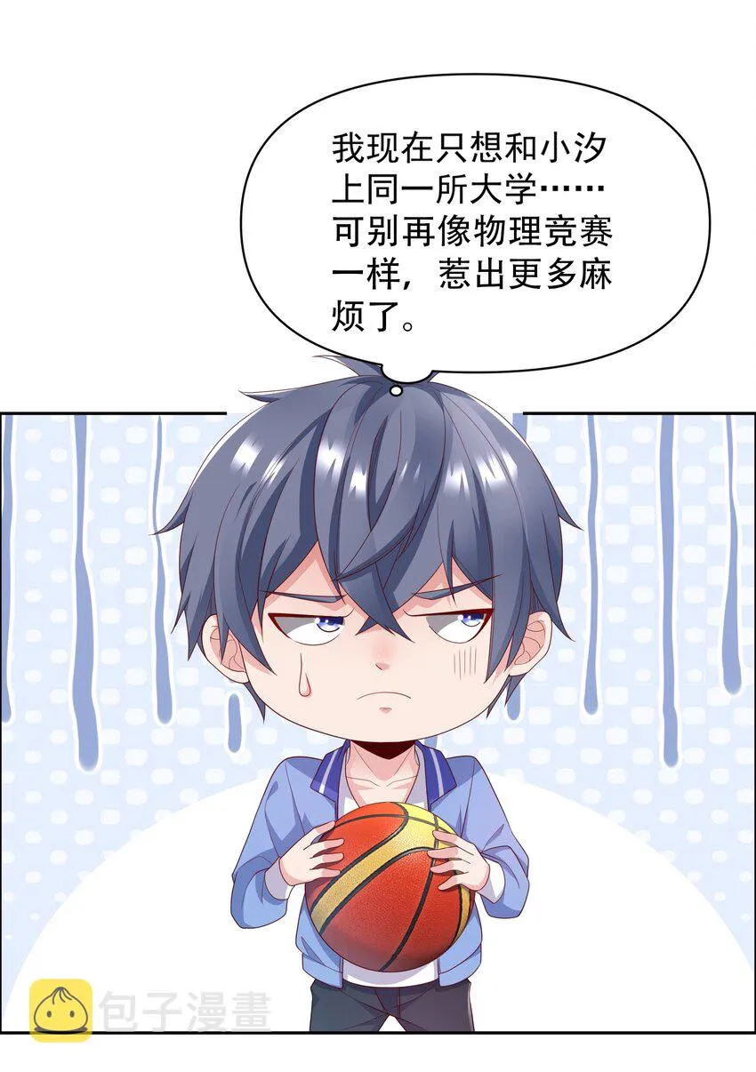 007 凡尔赛现场！ 第6页